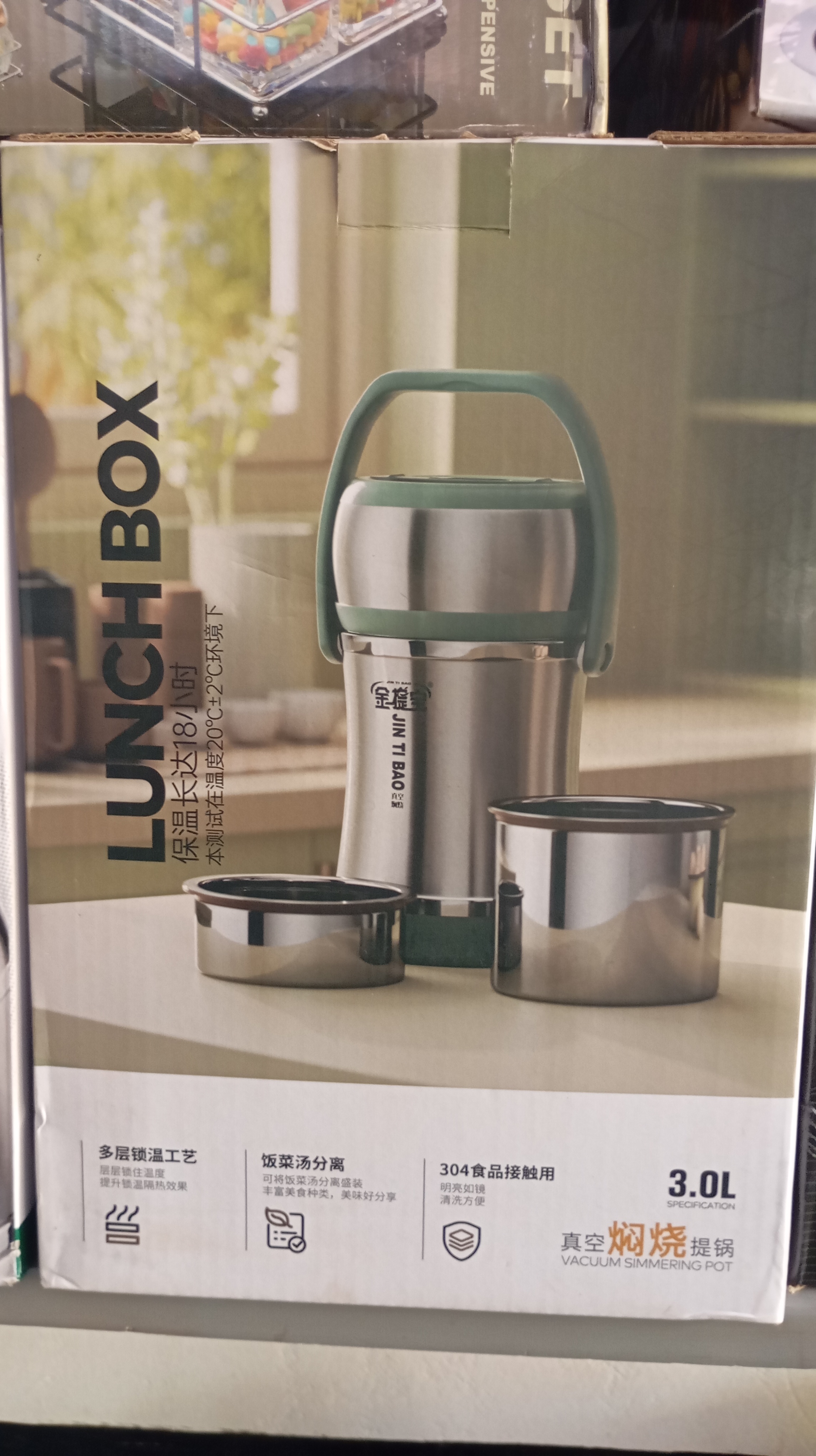 LunchBox 3l